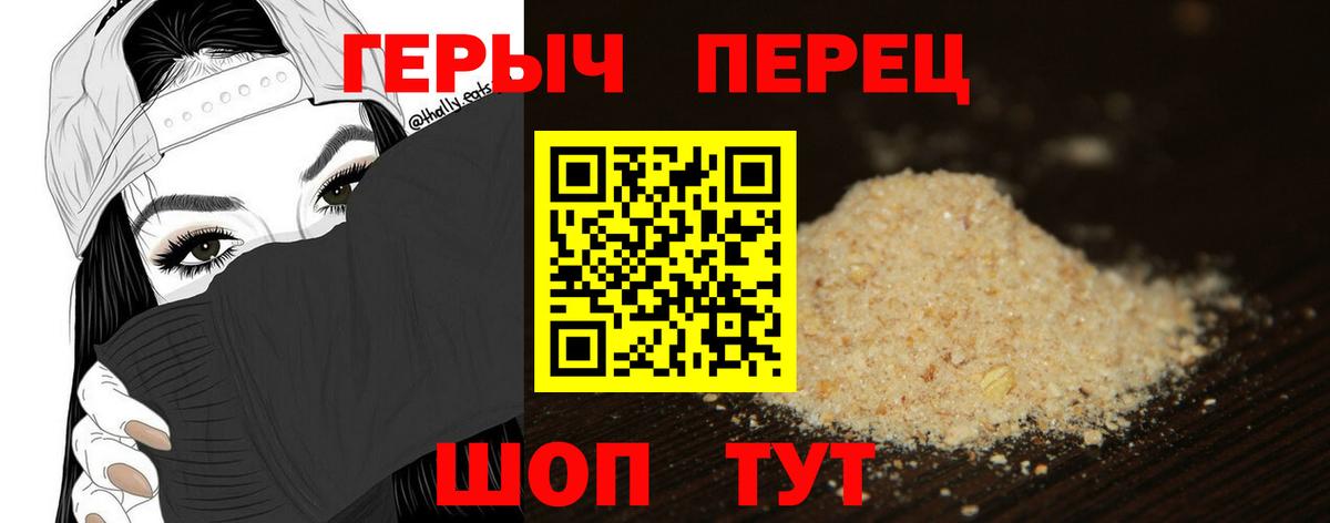 ГЕРОИН Афган Заволжье