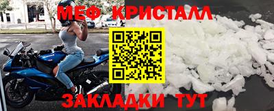 MDMA Краснодар