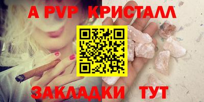 MDMA Краснодар