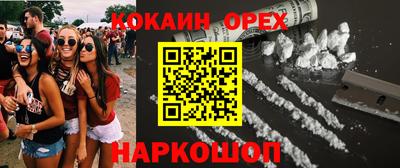 дистиллят марихуана Краснокаменск