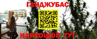 дистиллят марихуана Краснокаменск