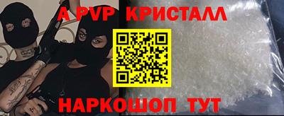MDMA Краснодар