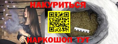 дистиллят марихуана Краснокаменск