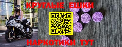 MDMA Краснодар