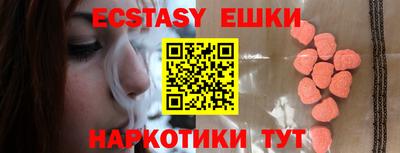 дистиллят марихуана Краснокаменск