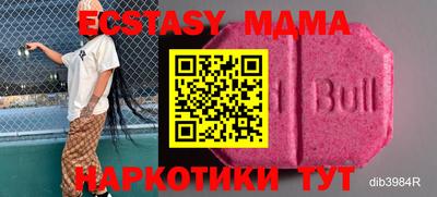 дистиллят марихуана Краснокаменск