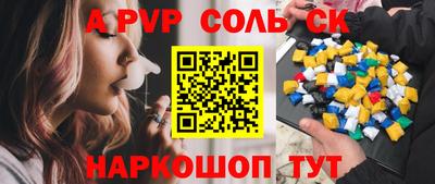 меф Краснознаменск