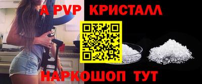 MDMA Краснодар