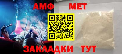 меф Краснознаменск
