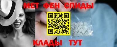 меф Краснознаменск