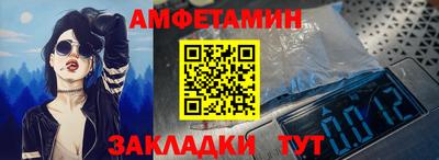 меф Краснознаменск