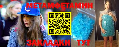 меф Краснознаменск