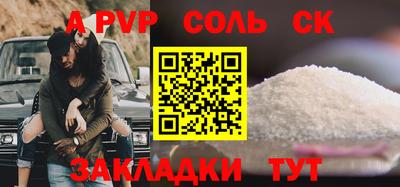меф Краснознаменск
