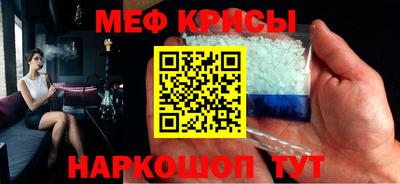 MDMA Краснодар