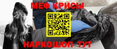 MDMA Краснодар