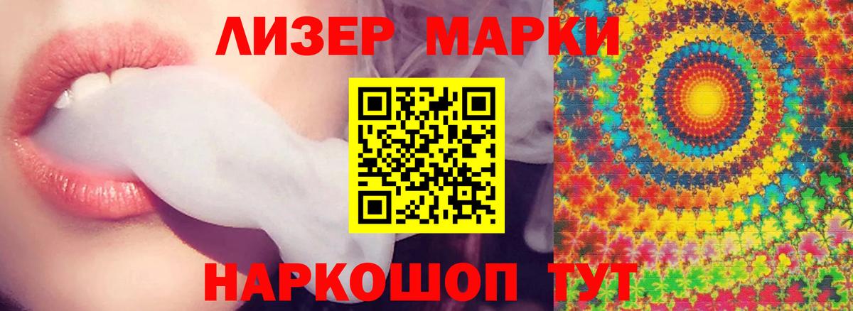 Лсд 25 экстази кислота  Вход с VPN  Лсд 25 экстази ecstasy  Лсд 25 экстази  Заволжье 