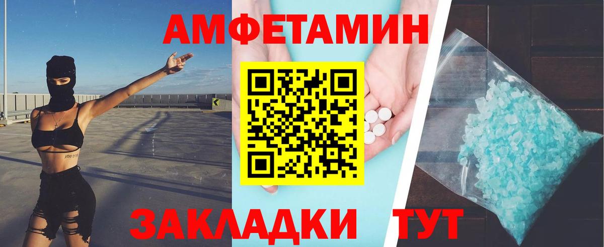 Заволжье  Метамфетамин Декстрометамфетамин 99.9%  Метамфетамин Декстрометамфетамин 99.9%  Вход с VPN 