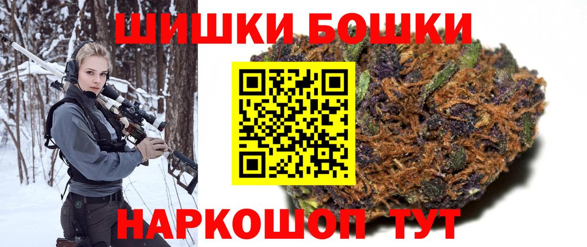 Заволжье  Канабис White Widow  Вход с VPN  Шишки марихуана Ganja  Канабис гибрид 